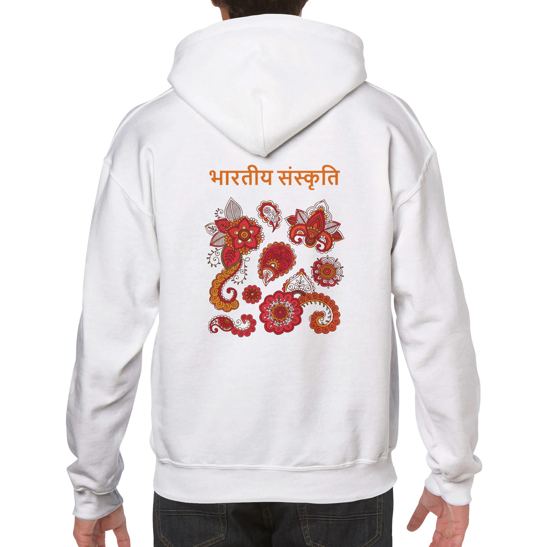 INDIA Classic Unisex Hoodie