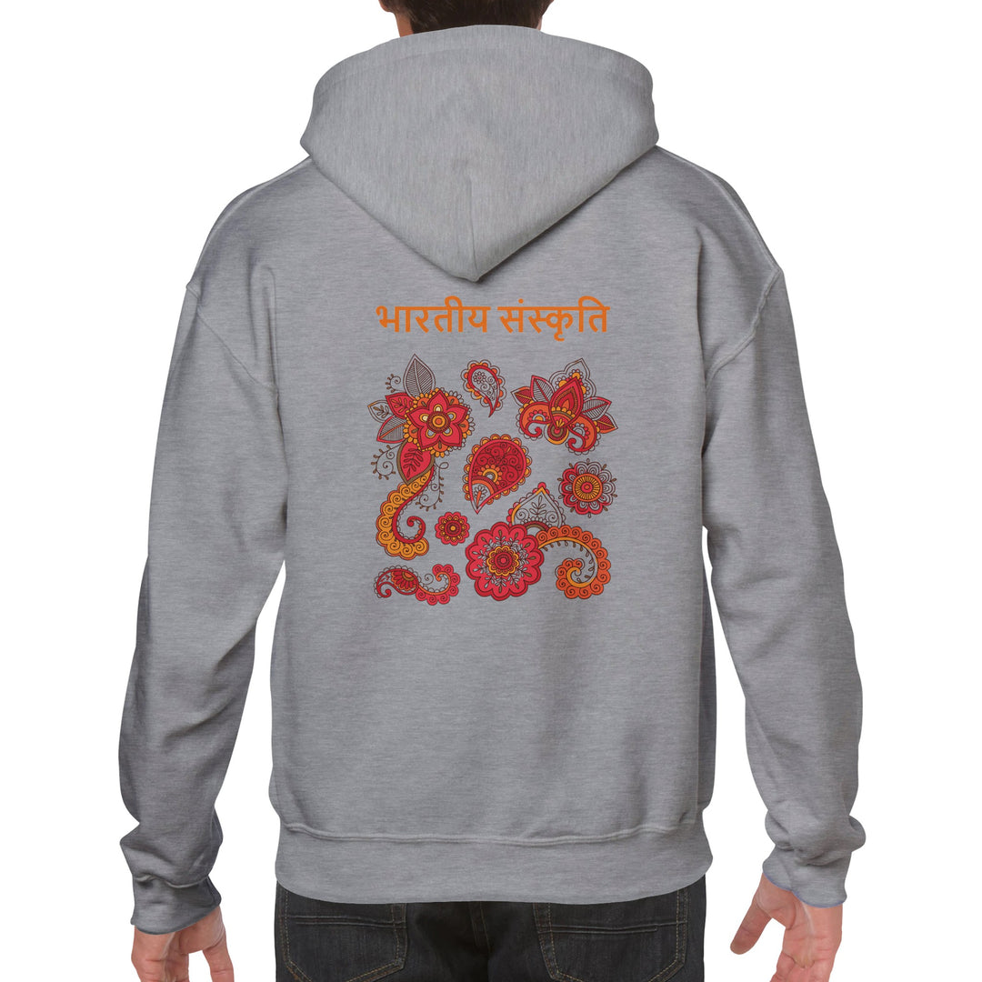 INDIA Classic Unisex Hoodie